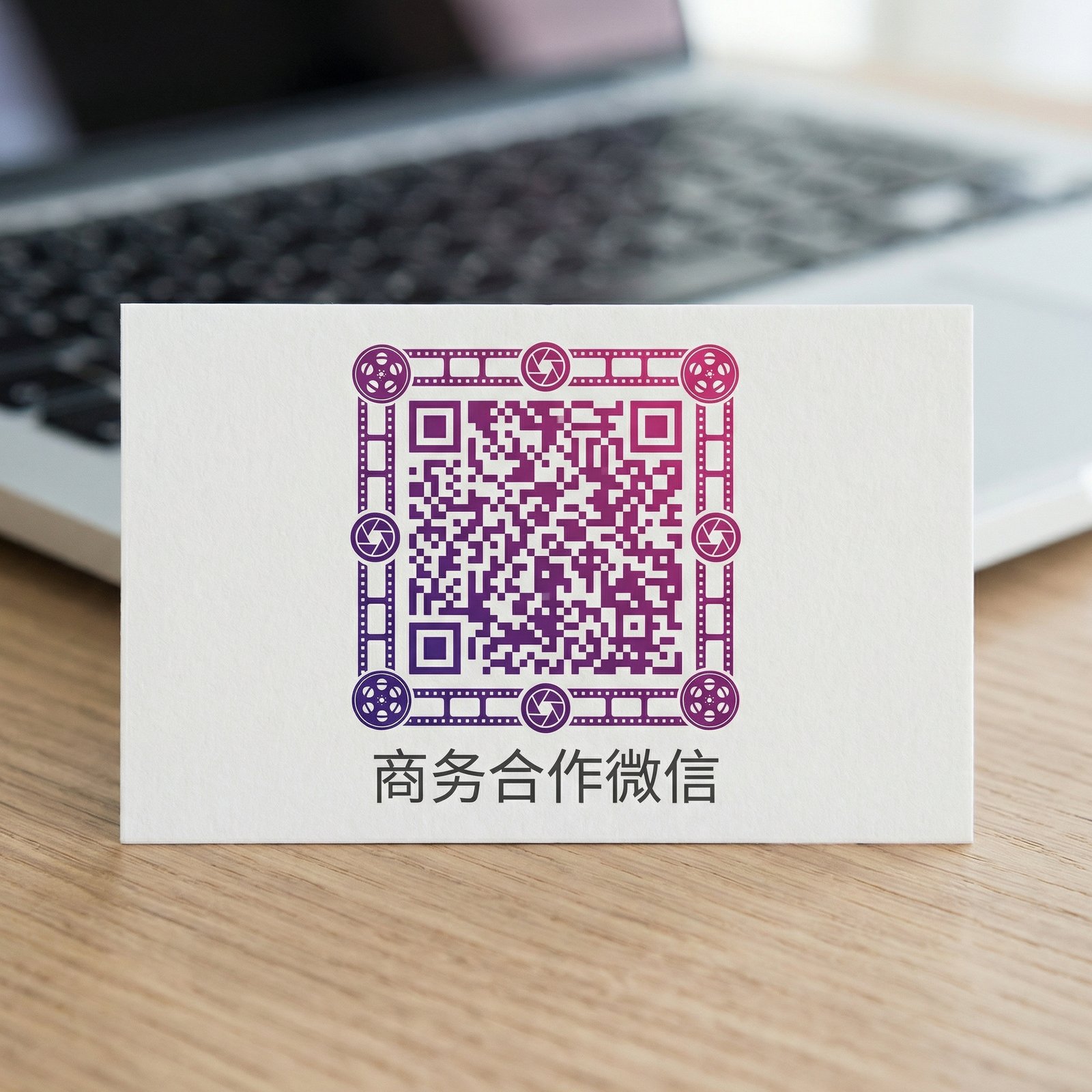 麻豆视频商务合作二维码